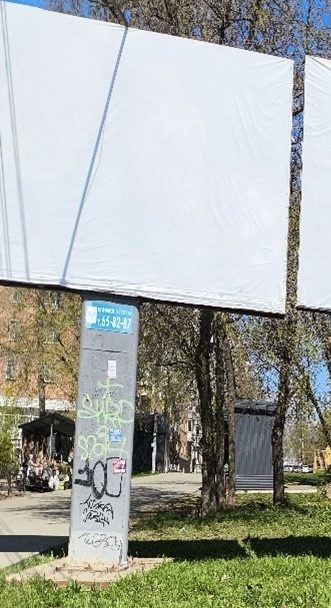 Рекламная конструкция -щит (билборд) одноопорный двусторонний (номенклатурный №…
