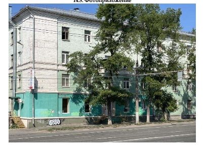 Доля в праве общей долевой собственности (1/2 доли) на комнату, назначение – жи…
