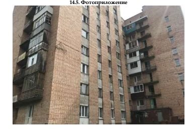Жилое помещение площадью 11,7 кв. м, назначение – жилое, этаж № 9, кадастровый …