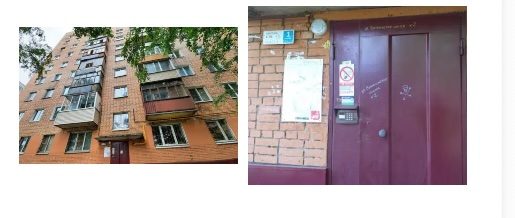 Доля в праве общей долевой собственности (1/6 доли) на квартиру, назначение – ж…