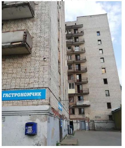 Комната, назначение – жилое, площадь 11,6 кв. м, этаж № 3, кадастровый номер 18…