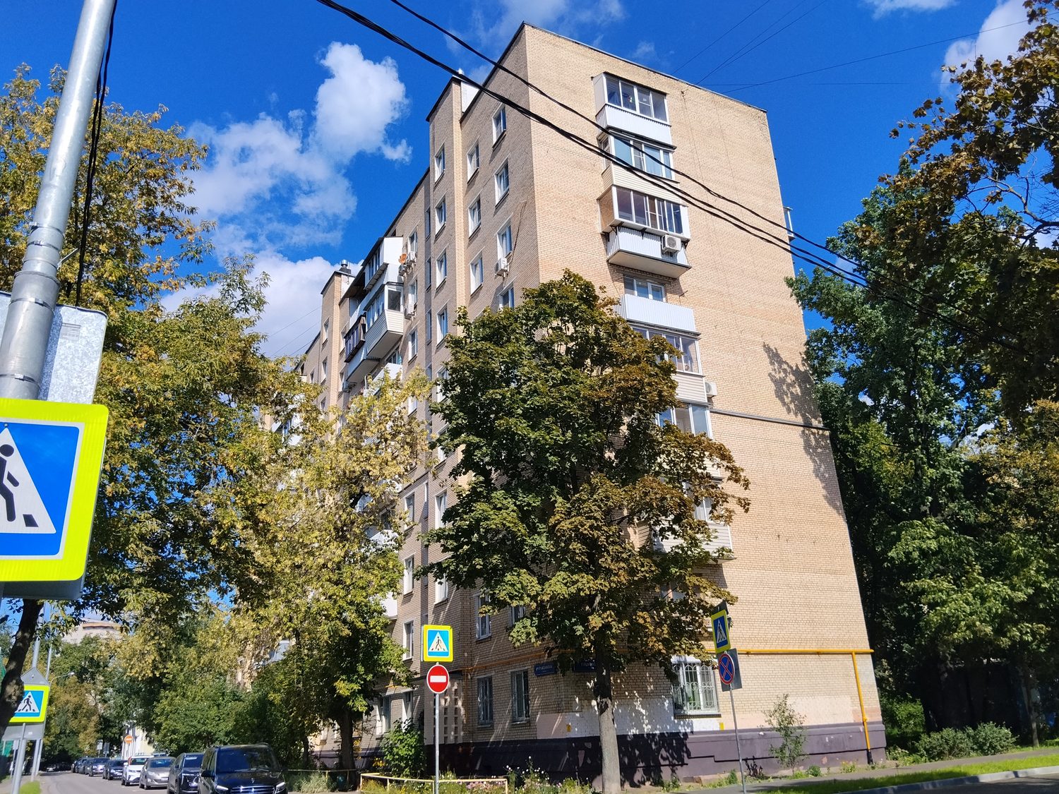 Продажа имущества, находящегося в собственности города Москвы: жилое помещение …