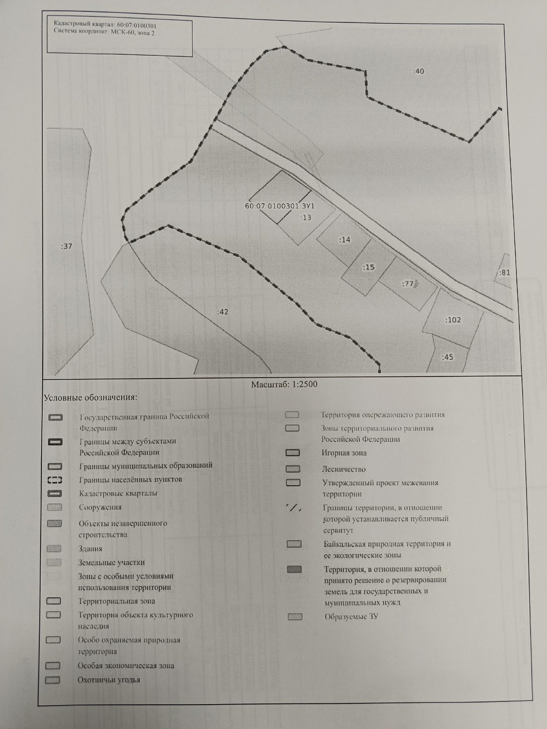 Сообщение о возможном предоставлении земельного участка в аренду в д. Липицы пл…
