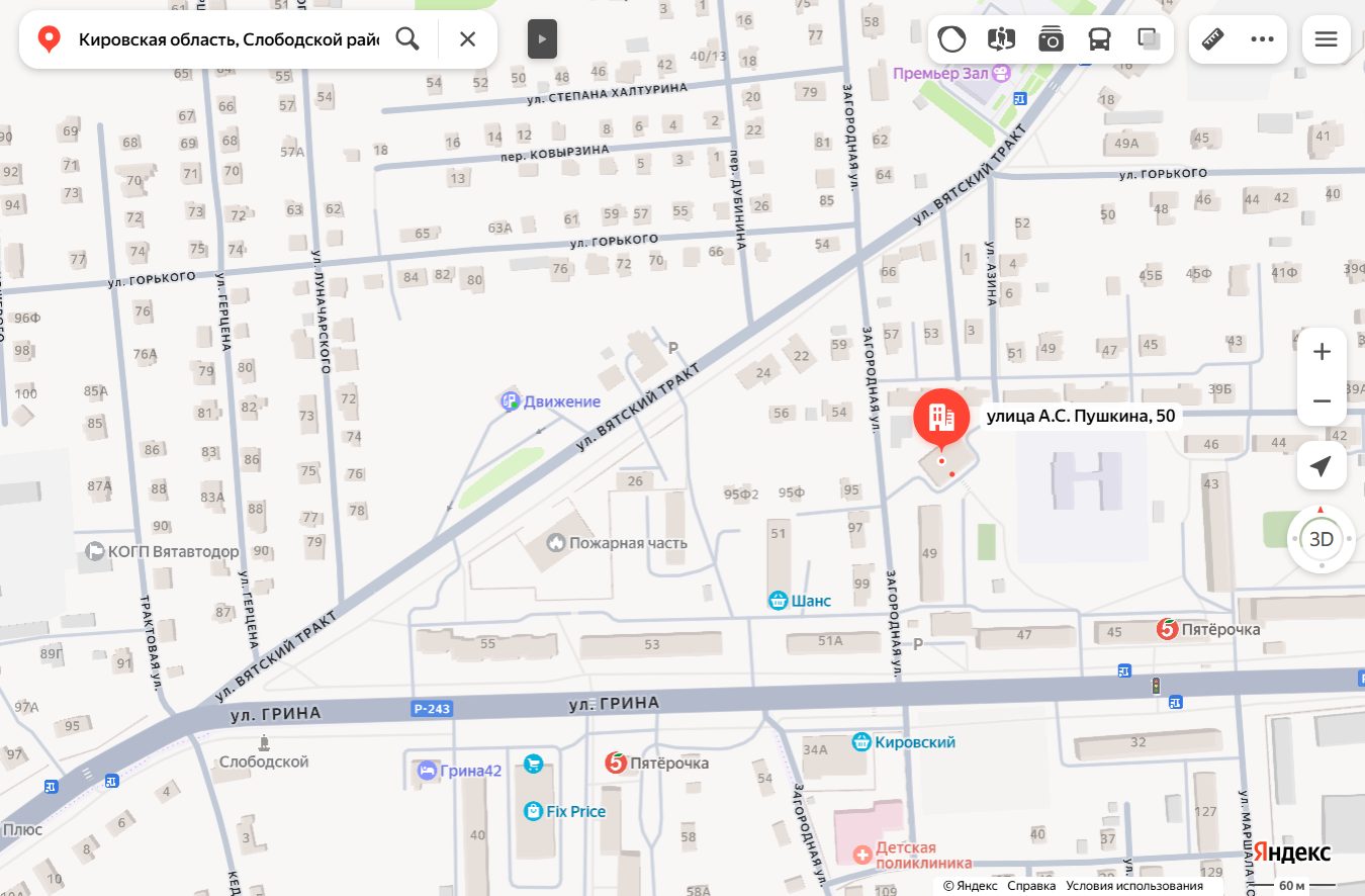 Жилое помещение «комната» площадью 13,7 кв.м., этаж № 4, кадастровый номер 43:4…