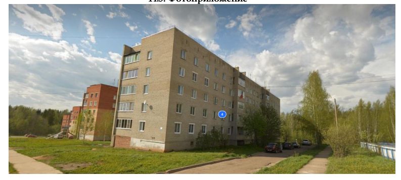 Доля в праве общей долевой собственности (1/4 доли) на квартиру, назначение – ж…