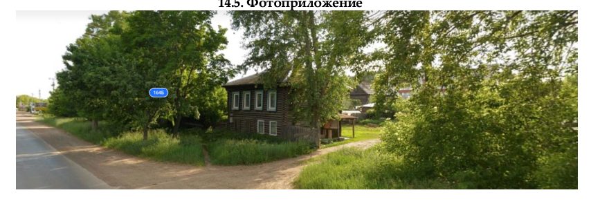 Доля в праве общей долевой собственности (1/3 доли) на квартиру, назначение – ж…