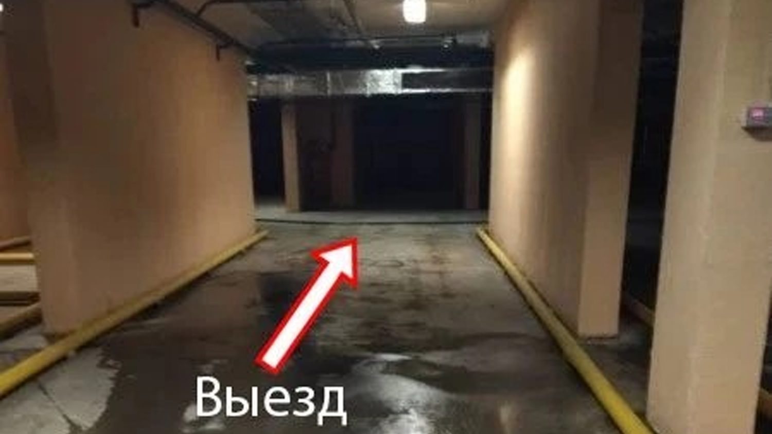 Продажа имущества, находящегося в оперативном управлении Государственного бюдже…