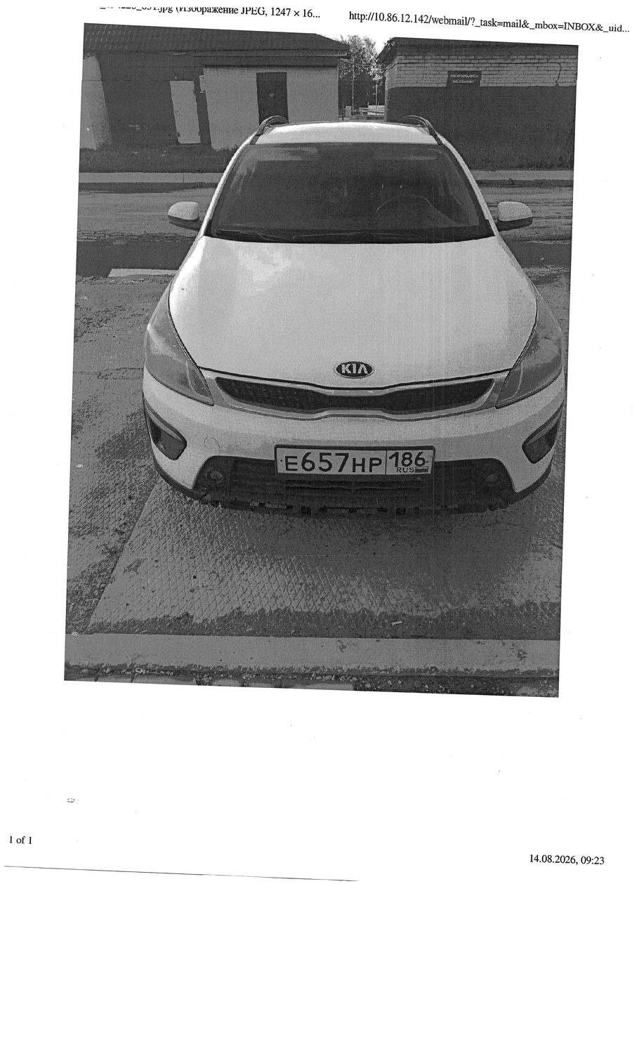 Транспортное средство, легковой комби (хэтчбек) KIA RIO, 2019 г.в., г/н Е657НР1…