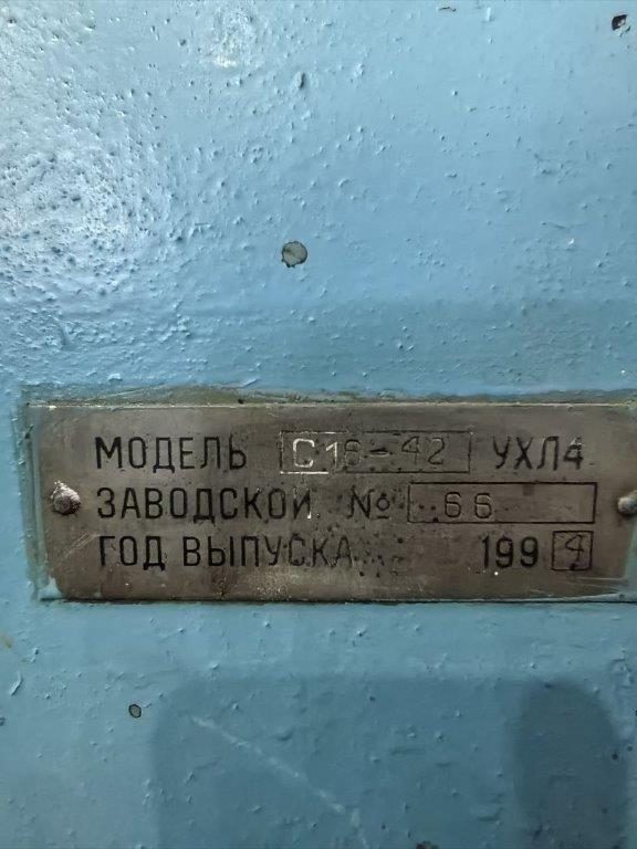 Станок деревообрабатывающий С16