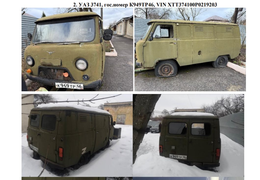 Фургон УАЗ 3741 1993 года выпуска, VINXТТ374100Р0219203, шасси (рама) № 0219203…