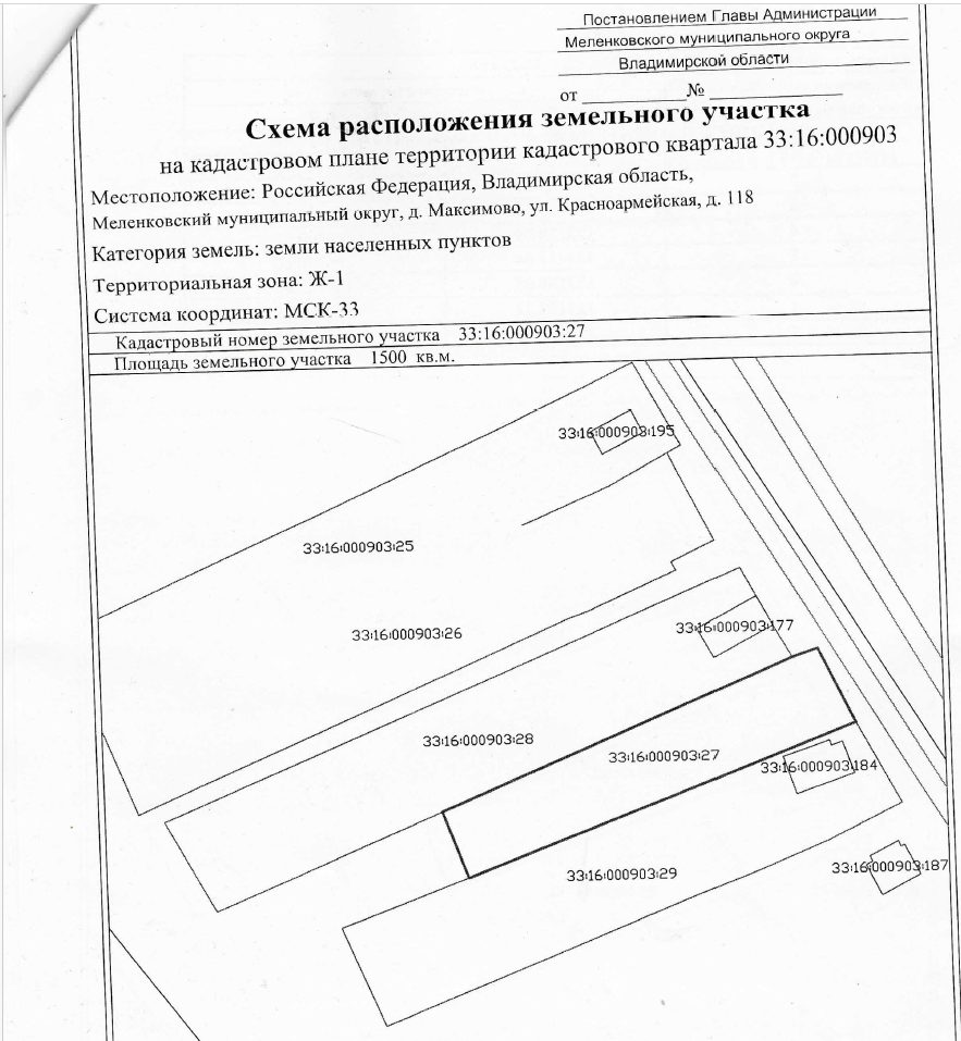 Земельный участок площадью 1500 кв.м, кадастровый номер 33:16:000903:27 располо…