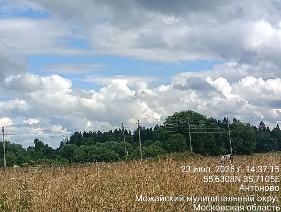 земельный участок 50:18:0040111:1194 площадью 982 кв.м, категория земель: Земли…