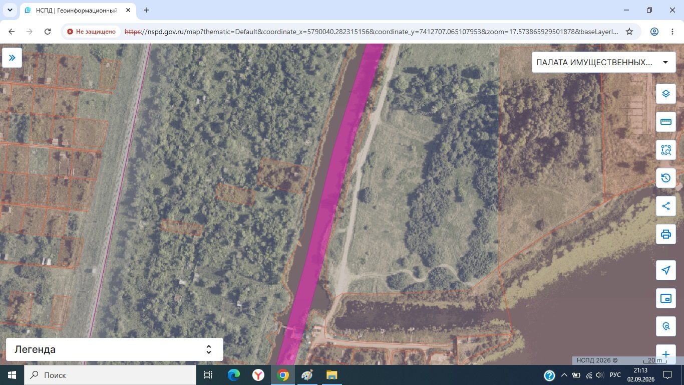 Предварительное согласование предоставления земельного участка