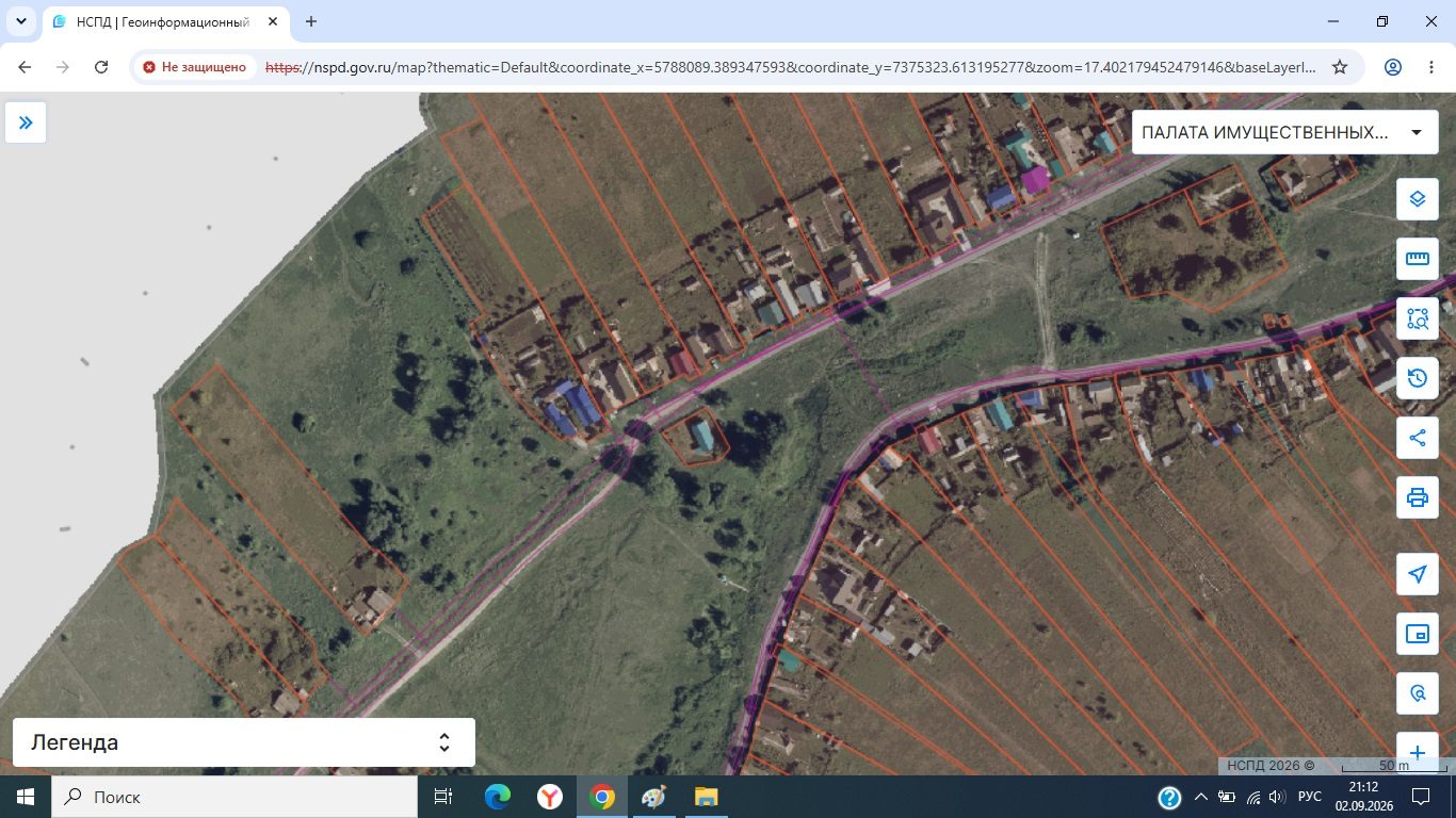 Предварительное согласование предоставления земельного участка