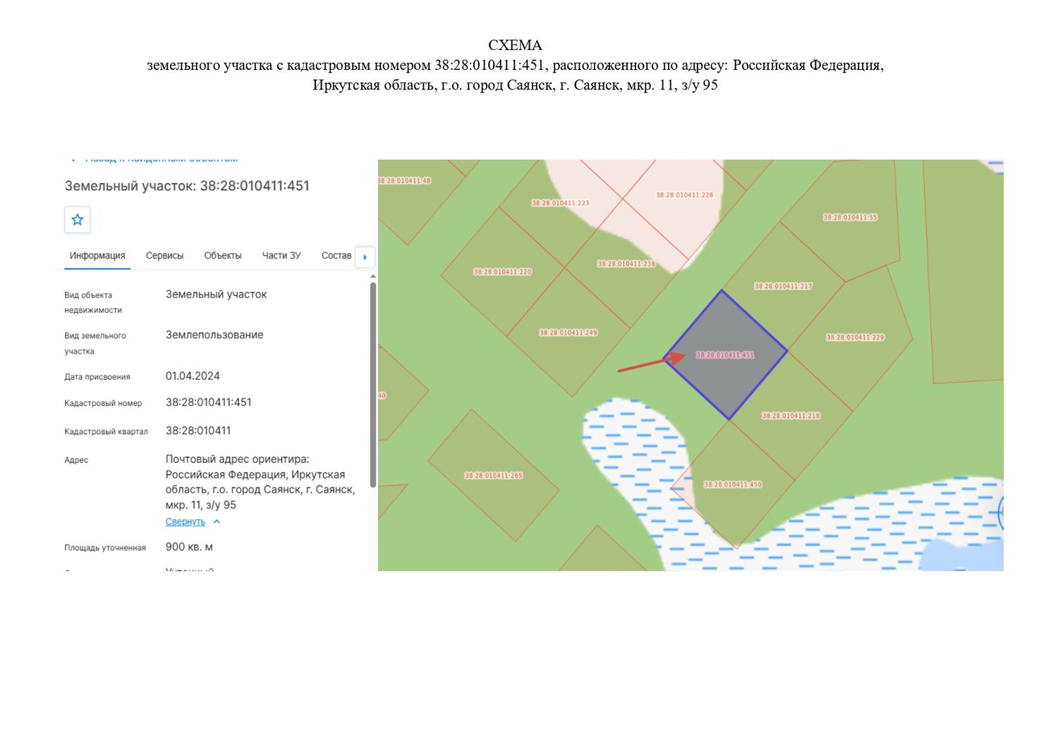 Извещение о предоставлении в аренду земельного участка для индивидуального жили…