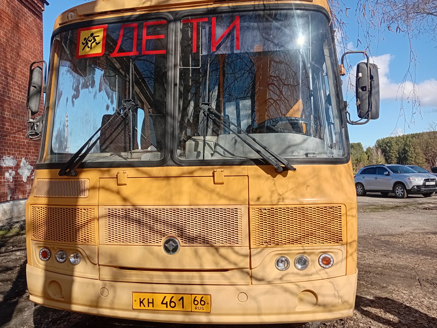 Автобус для перевозки детей ПАЗ 32053-70, VIN X1M3205BXG0003277, 2016 года выпу…