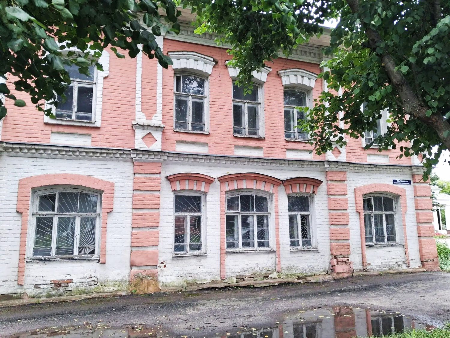 Продажа находящегося в федеральной собственности объекта недвижимого имущества …