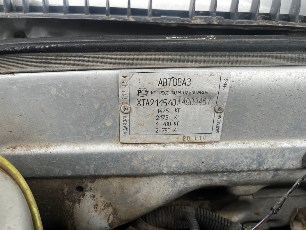 Легковые автомобили (согласно приложения)