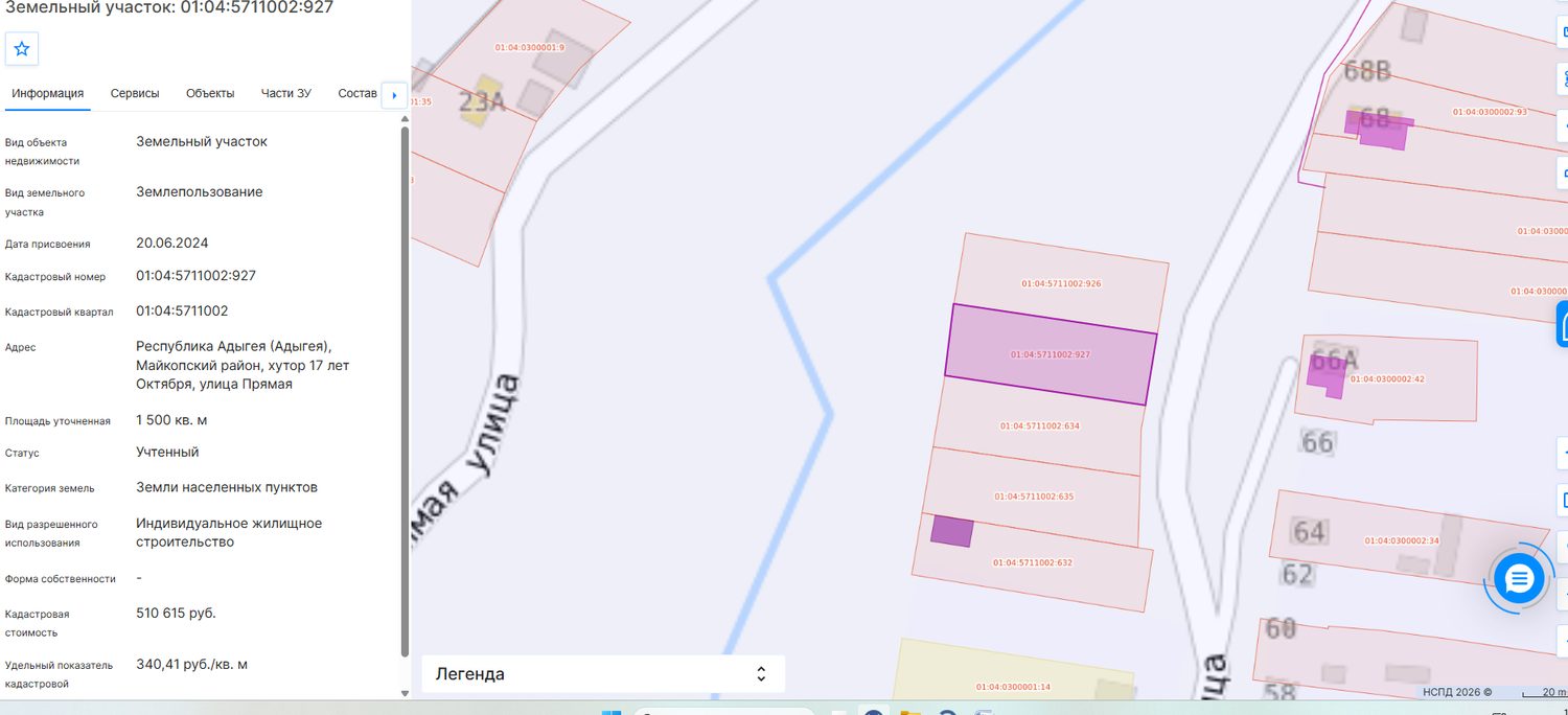 Граждане заинтересованные в предоставлении земельного участка, в праве подавать…