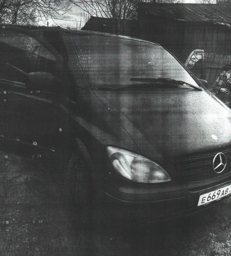 (№66-25-26) Заложенное имущество - Транспортное средство MERCEDES-BENZ VIТО 109…