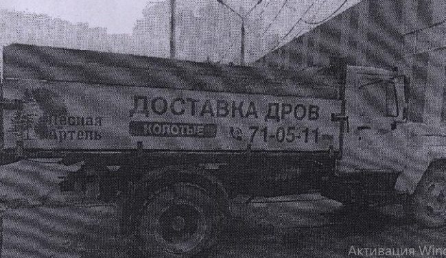 (171-98011-26) Грузовой самосвал, 4732-0000010-03, 2007 г.в., г/н Е323АМ11, VIN…