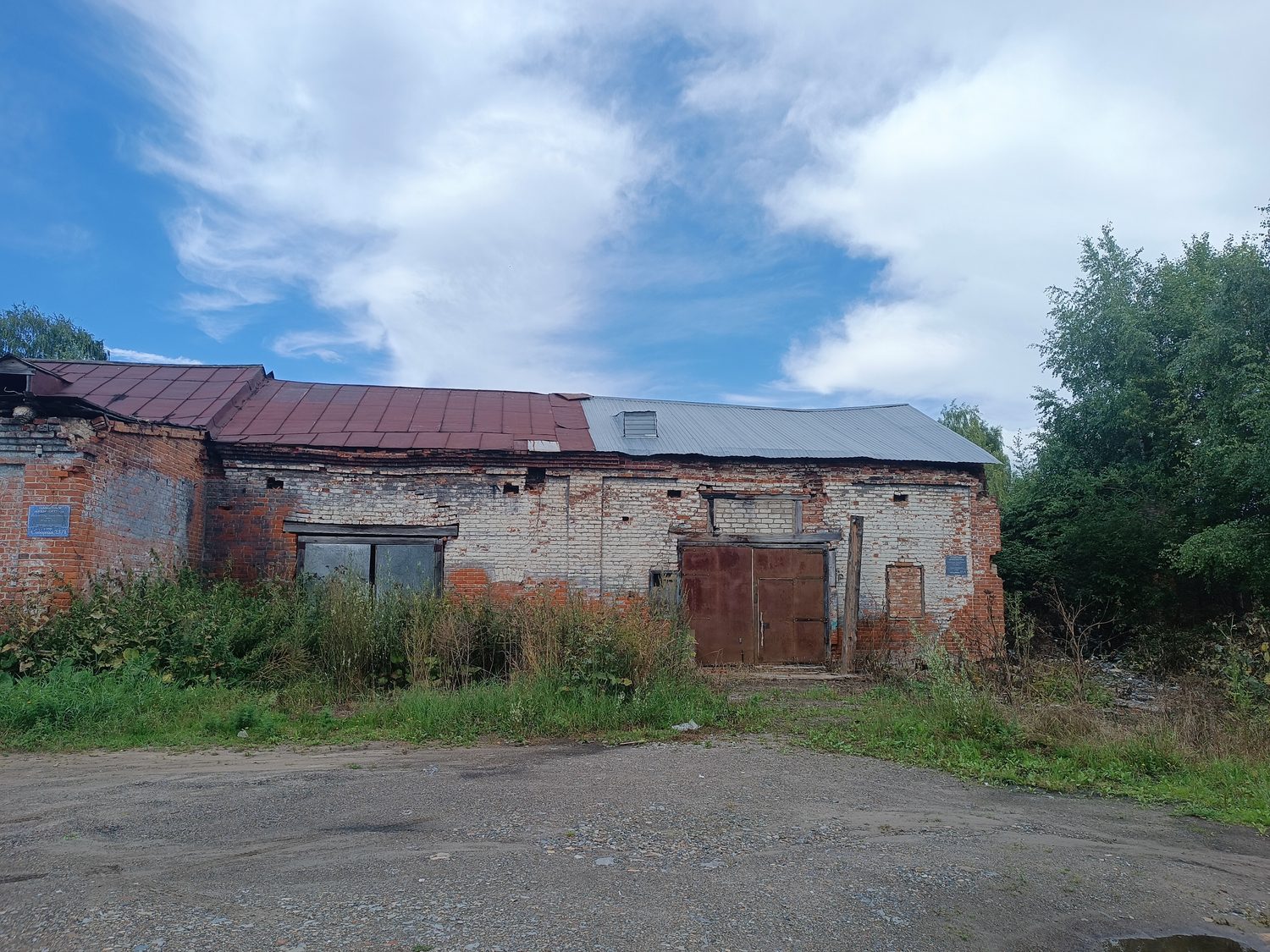 Продажа находящегося в фед.соб-ти объекта недвижимого имущества площадью 53 кв.…