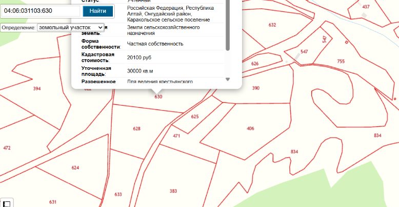 Земельный участок Местоположение установлено относительно ориентира, расположен…
