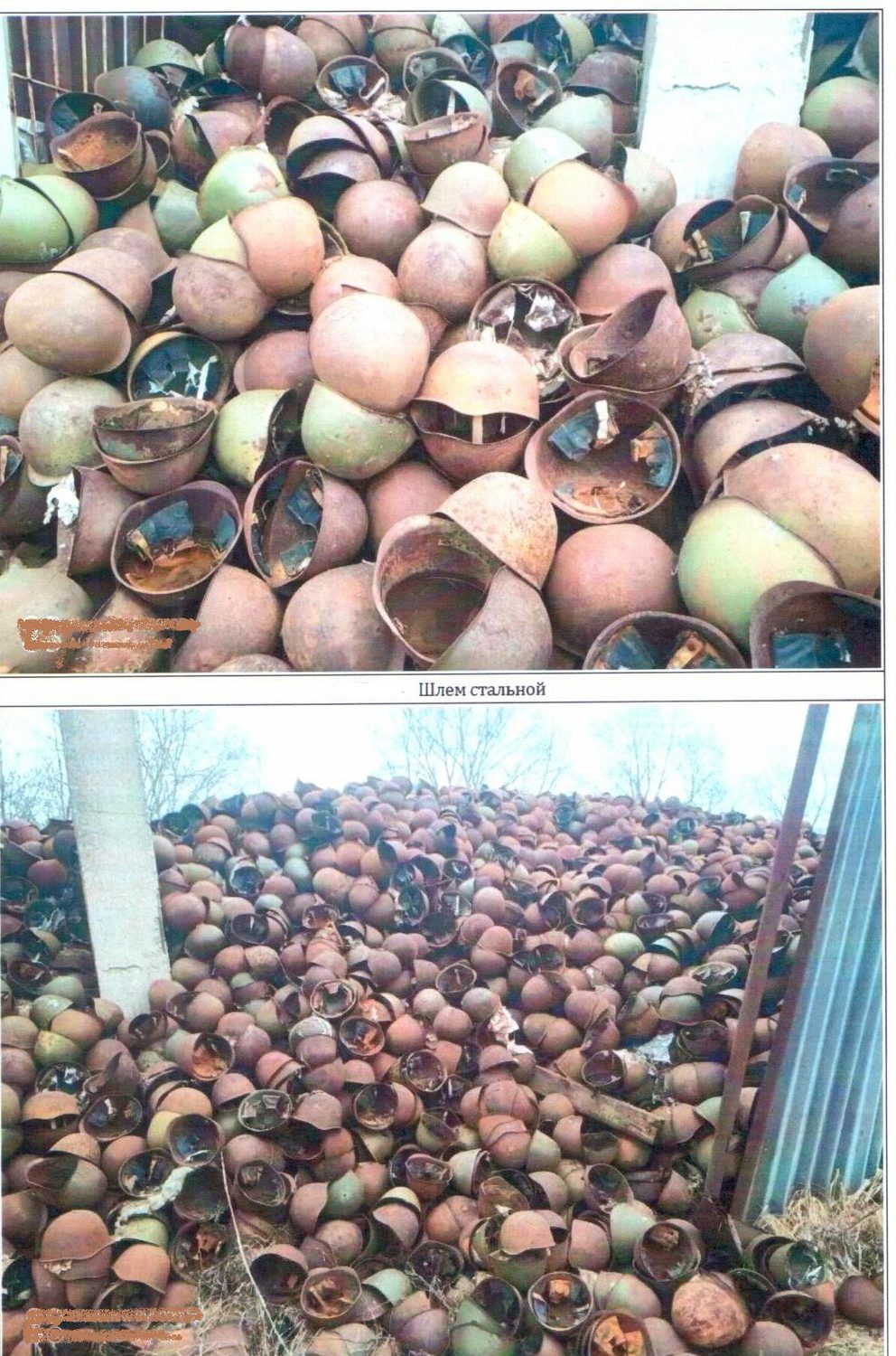 Шлемы стальные