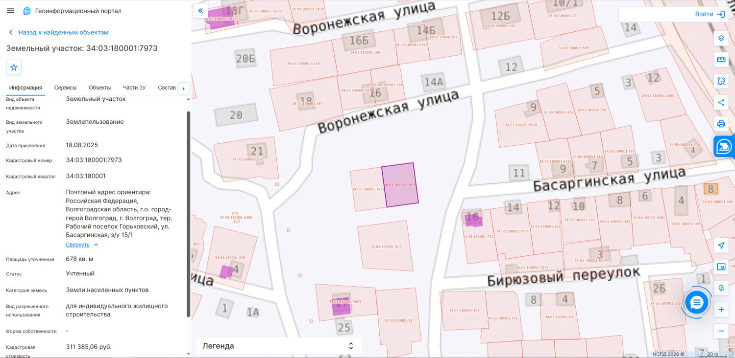 Земельный участок с кадастровым номером 34:03:180001:7973, площадью 678 кв.м, с…