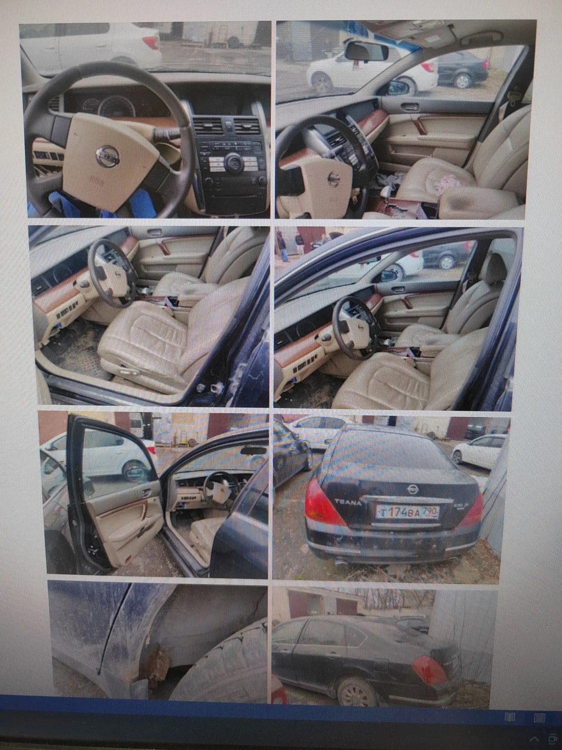 Высвобождаемое движимое имущество (автотранспортное средство легковой седан, Ni…