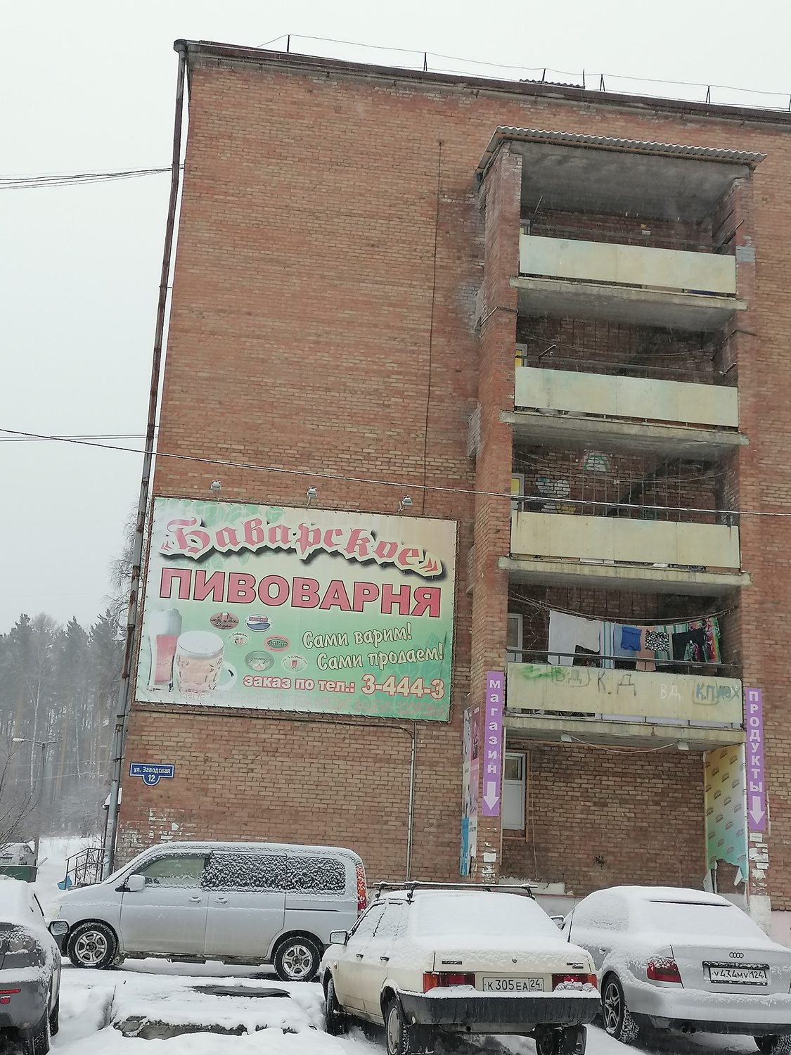 Комната, площадью 12,5 кв.м, кадастровый №24:46:0104007:1376, расположенная по …