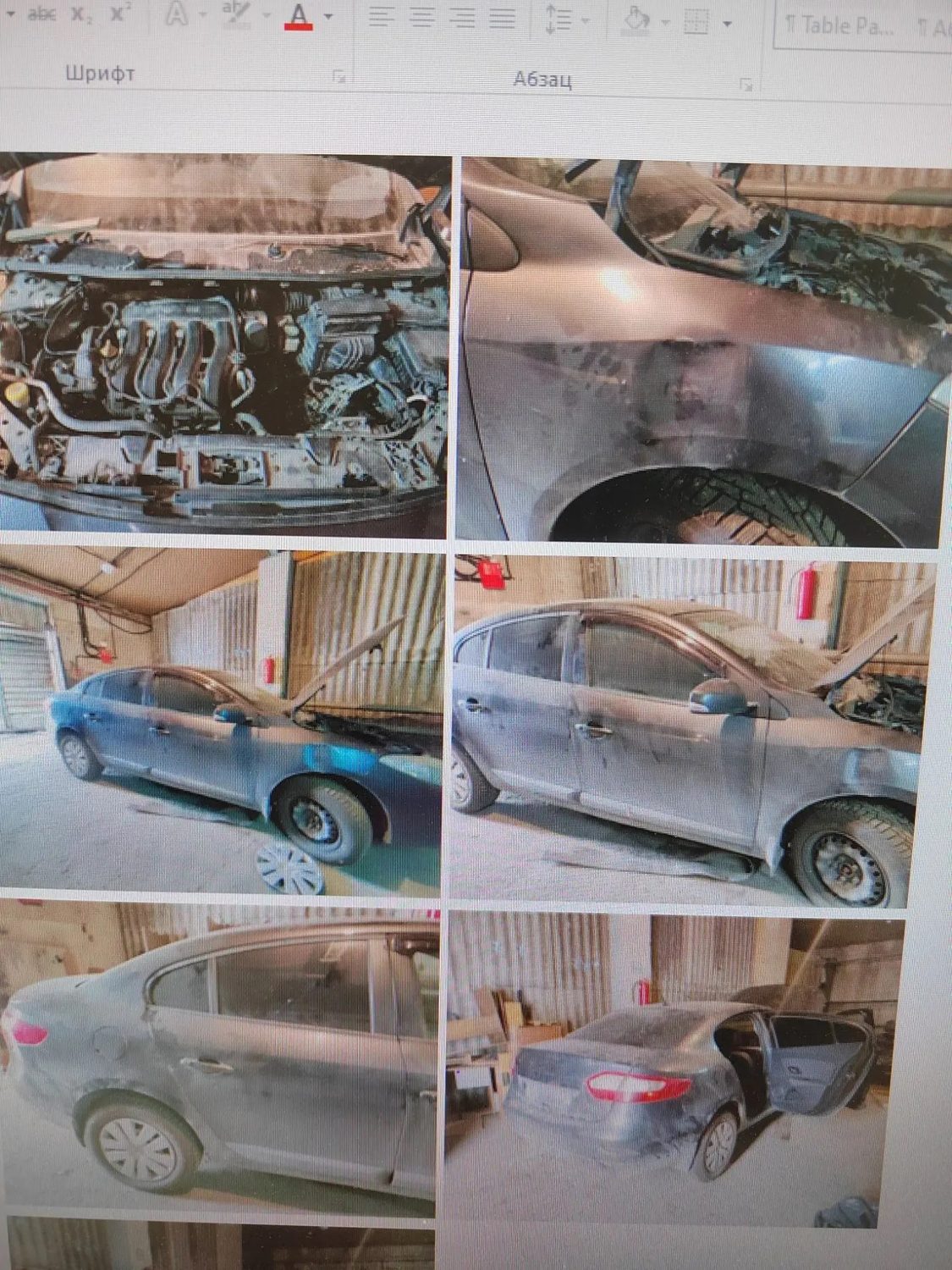 Высвобождаемое движимое имущество (автотранспортное средство легковой седан, RE…