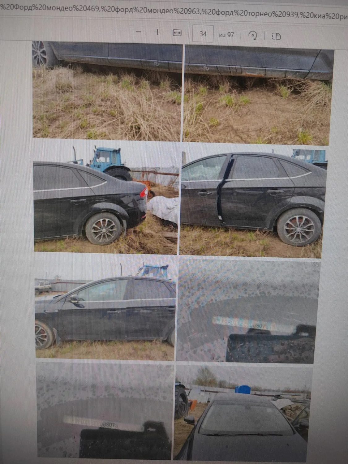 Высвобождаемое движимое имущество (автотранспортное средство легковой седан, Fo…