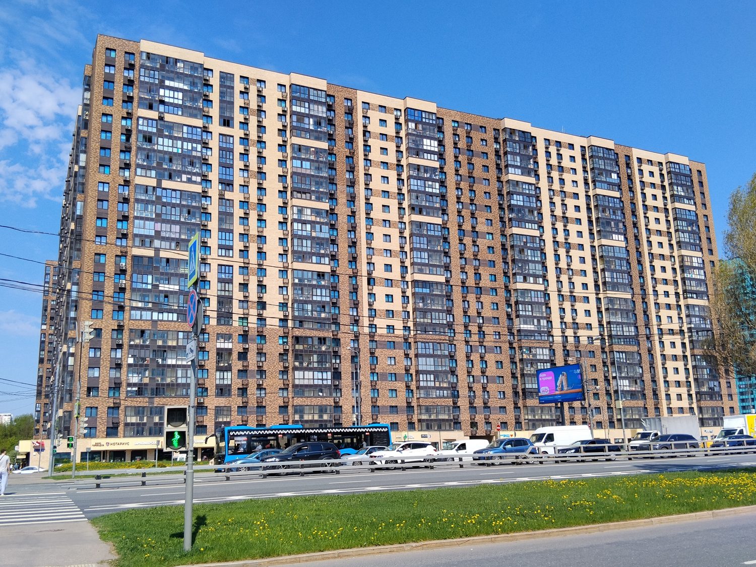 Продажа имущества, находящегося в собственности города Москвы, жилое помещение …
