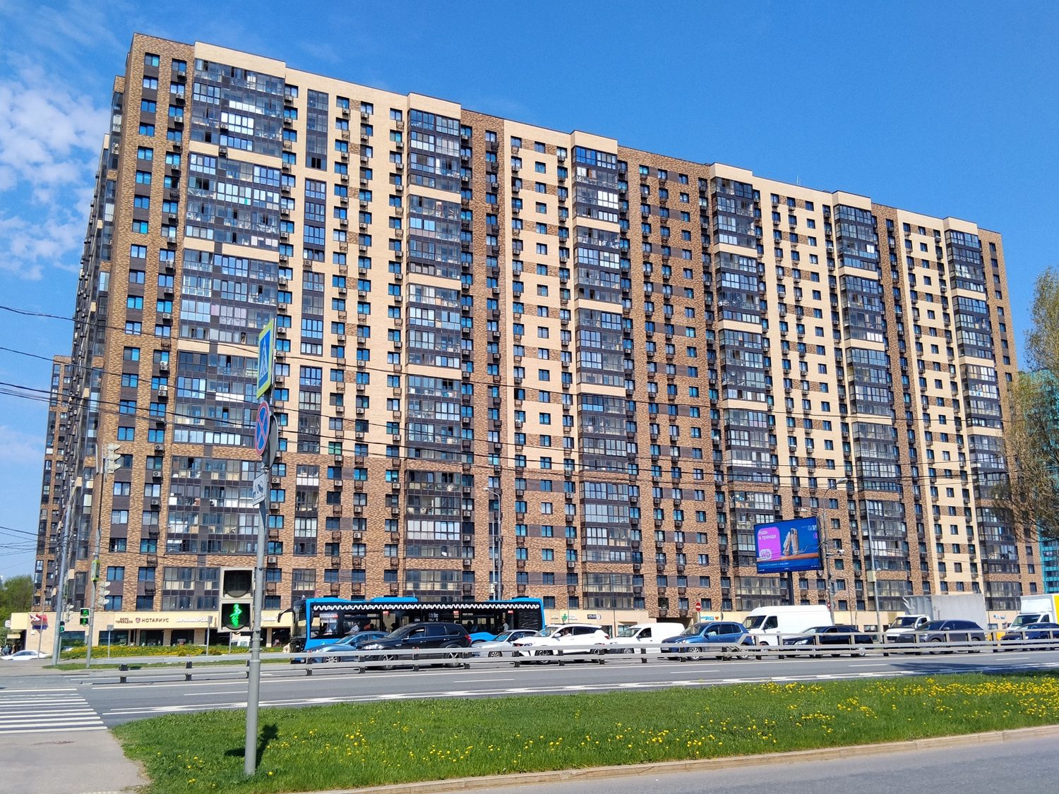 Продажа имущества, находящегося в собственности города Москвы, жилое помещение …
