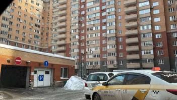 Аукцион в электронной форме по продаже машино-места общей площадью 30,2 кв. м с…