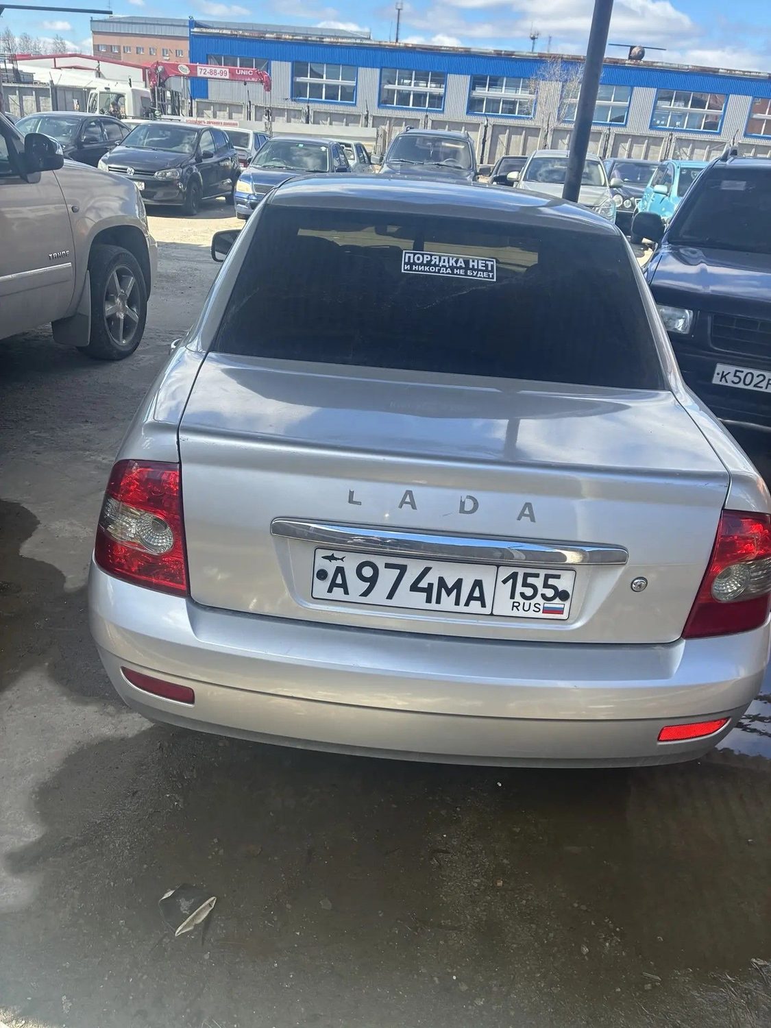 Транспортное средство ВАЗ 217030 "Lada Priora" гос.знак A974MA155, г.в. 2008 (к…