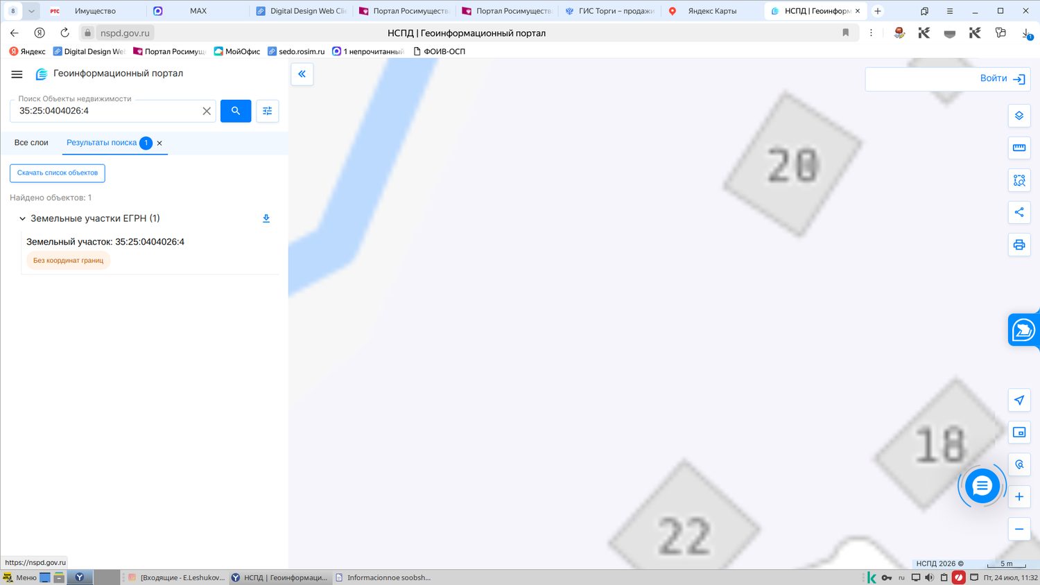 Земельный участок, площадью 1 000 кв.м., кадастровый номер 35:25:0404026:4, рас…