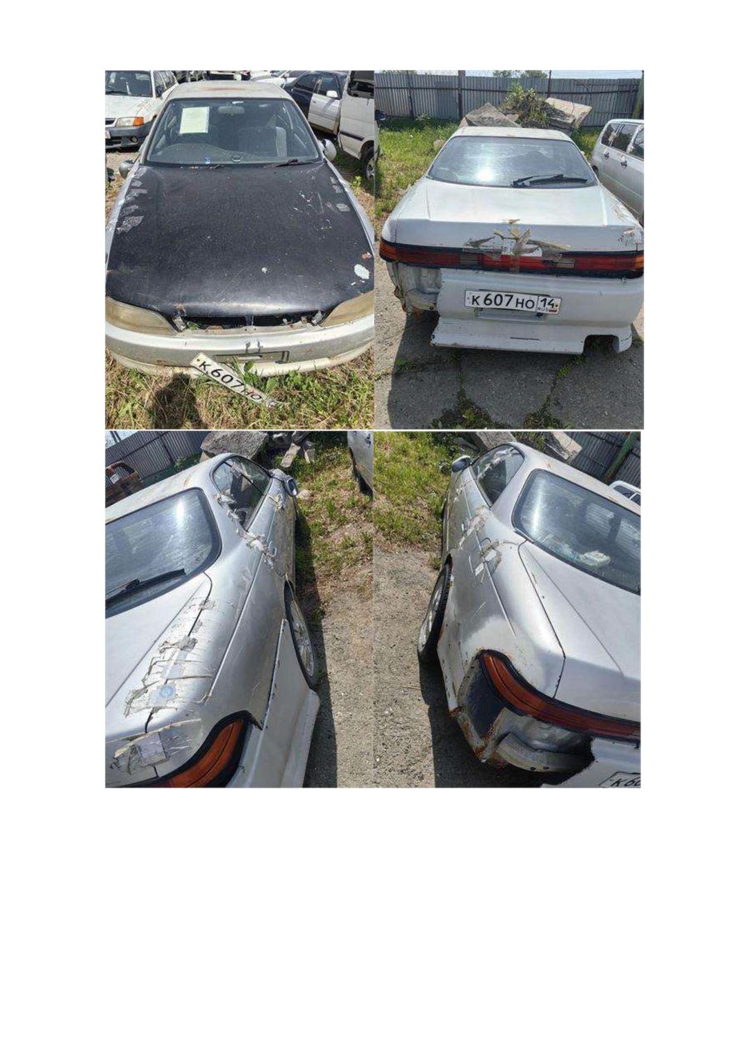 Автомобиль марки “Toyota Mark 2” государственный номер К 607 НО 14