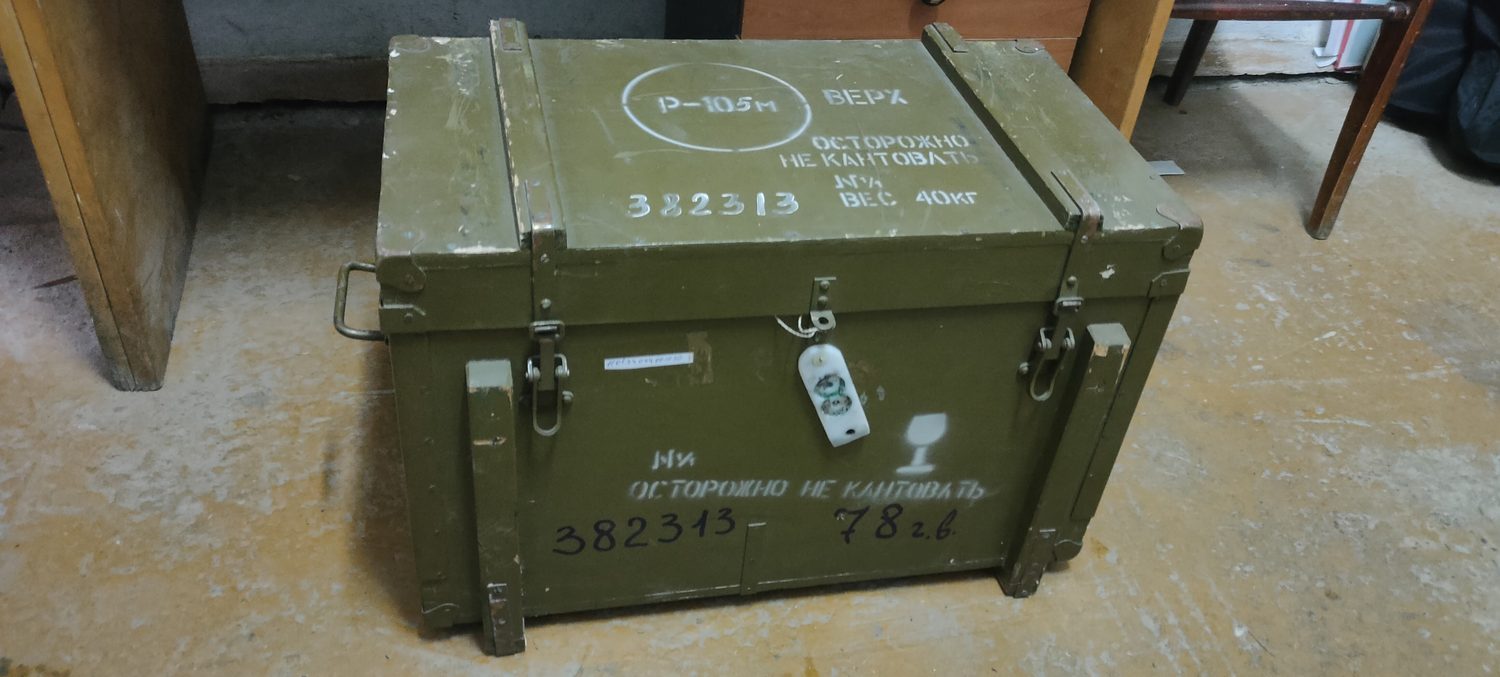 Реализация имущества службы связи Управления Росгвардии по Кировской области 440