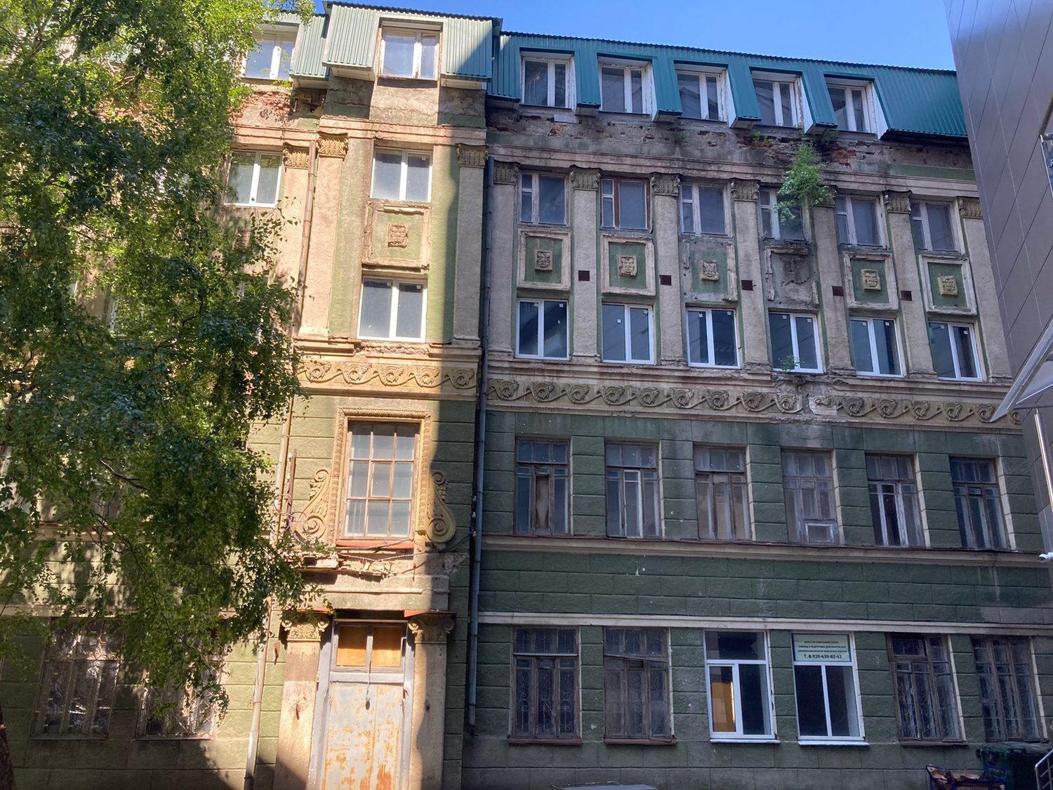 Объекты недвижимого имущества и земельный участок, расположенные по адресу: Вор…
