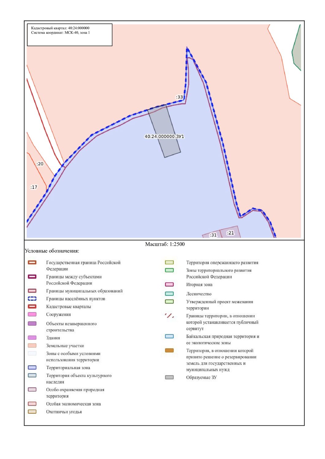 Земельный участок из земель населенных пунктов, расположенный в границах кадаст…