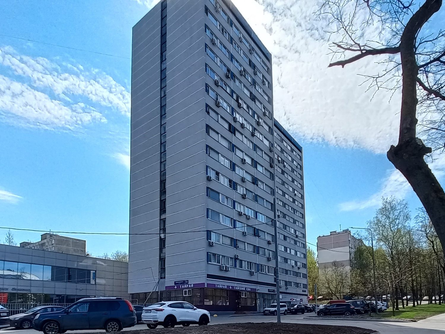 Продажа имущества. находящегося в собственности города Москвы: жилое помещение …