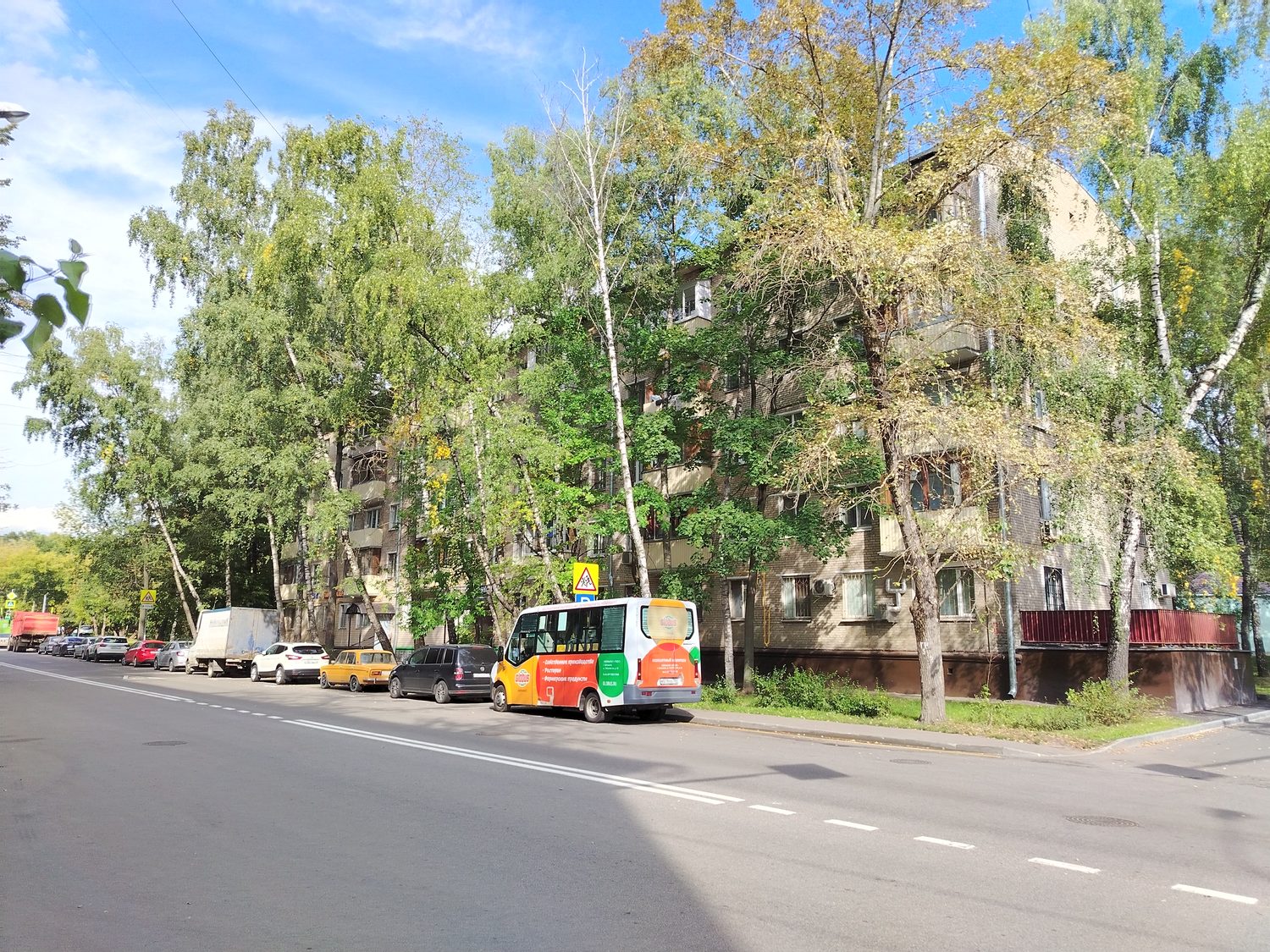 Продажа имущества, находящегося в собственности города Москвы, жилое помещение …