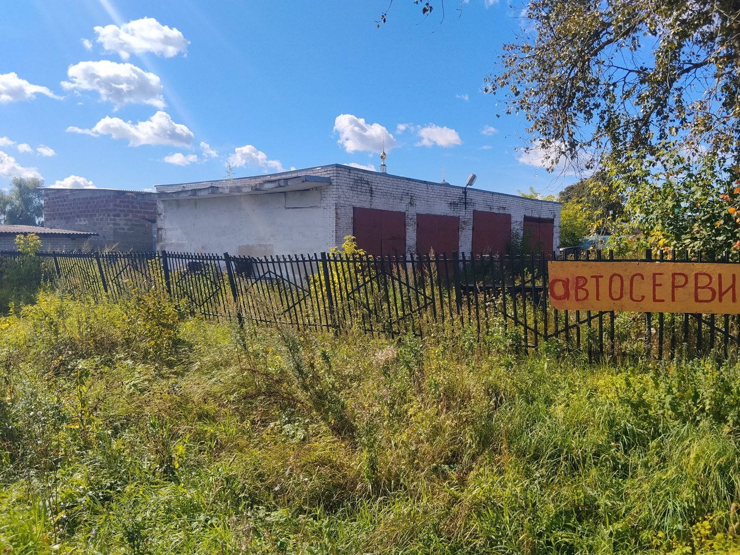 Продажа единым лотом имущества, находящегося в собственности города Москвы, в с…