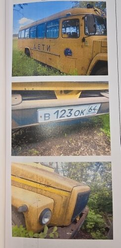 Транспортное средство – Автобус для перевозки детей длиной 5м до 8м КАВЗ 397653…