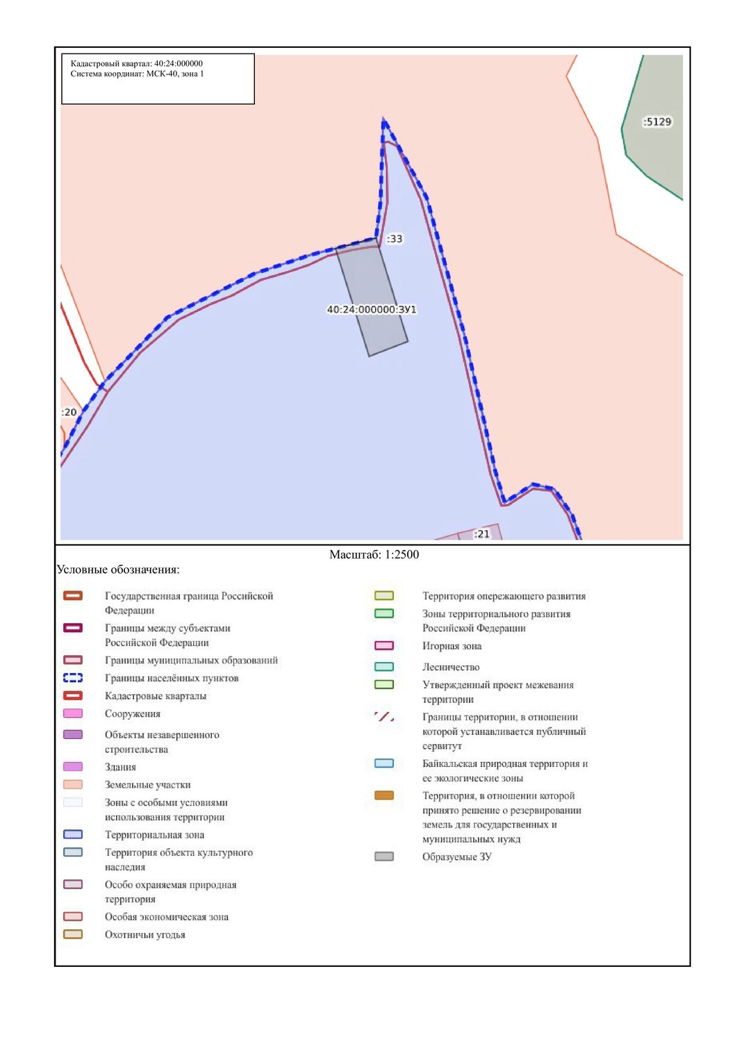 Земельный участок из земель населенных пунктов, расположенного в границах кадас…