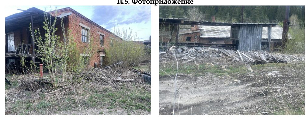 Склад арочный площадью 370,3 кв. м, назначение – нежилое, кол-во этажей – 1 (в …