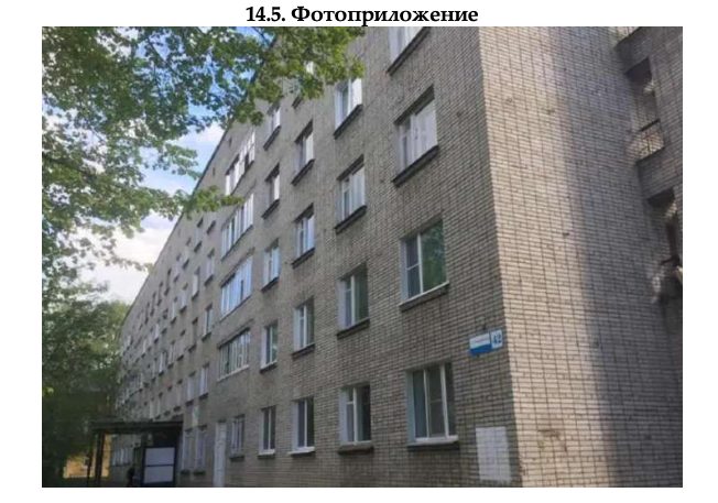 Доля в праве общей долевой собственности (1/7 доли) на комнату, назначение – жи…