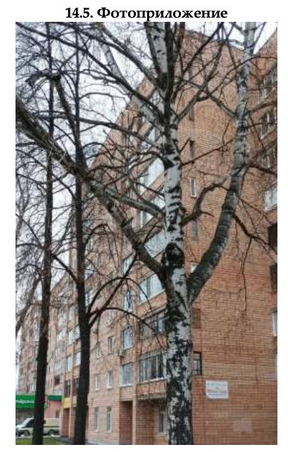 Доля в праве общей долевой собственности (1/2 доли) на квартиру, назначение – ж…